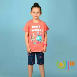 ست راحتی Dont Worry