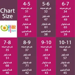 ست راحتی Energetic