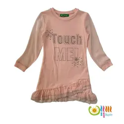 سارافون حریرنخ Chichlid