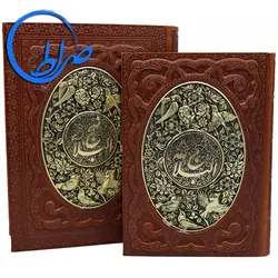 نهج البلاغه نفیس کاغذ معطر با پلاک مسی - فروشگاه اینترنتی صراط استور