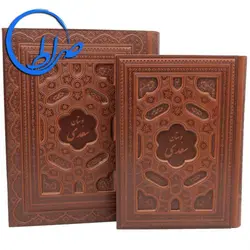 بوستان سعدی نفیس جلدبرجسته چرمی معطر