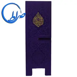 رحل چرمی دو تکه رنگی