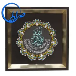 قاب نقش برجسته رنگ آمیزی شده آیت الکرسی
