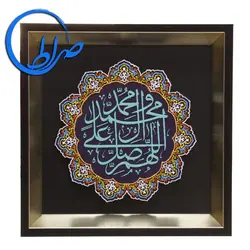 قاب نقش برجسته رنگ آمیزی شده صلوات