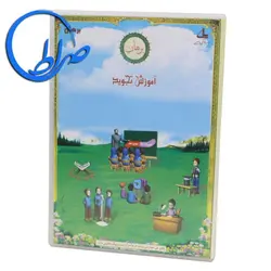 نرم افزار برهان