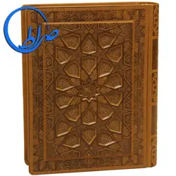 قرآن نفیس معطر جلد برجسته چرم مصنوعی