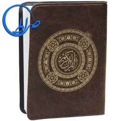 قرآن بدون ترجمه خط عثمان طه ( مشابه چاپ بیروت )