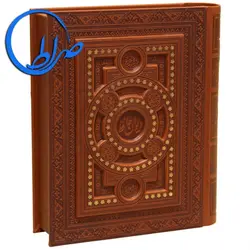 دیوان حافظ نفیس معطر جلد برجسته چرمی