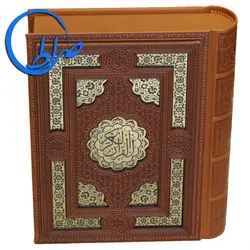 قرآن معطر جعبه دار پلاک رنگی جلد چرمی
