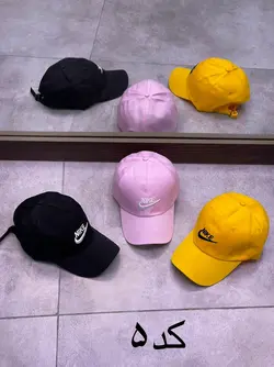 کلاه کد 1178