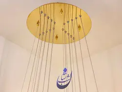 لوستر کریستالی آویز طرح اوربیتال | فروشگاه شب نشان