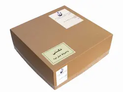 لوستر کریستالی طرح لوزی 3 طبقه(طرح کهربا) | فروشگاه شب نشان