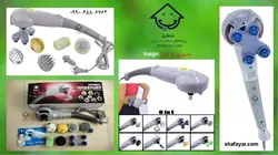 ماساژور 8 کاره magic