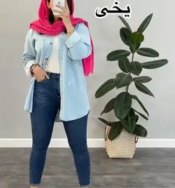 مانتو جین کاغذی کد:445