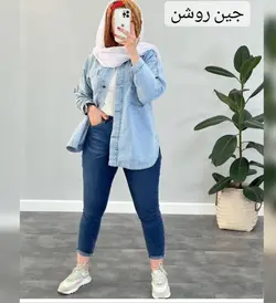 مانتو جین کاغذی کد:445