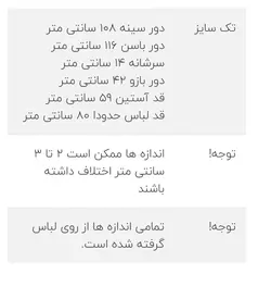 مانتو دکمه دار کد:412