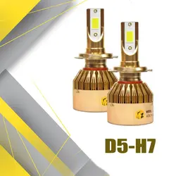 هدلایت تک رنگ سفید پایه H7