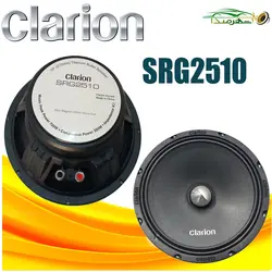 میدرنج 10 اینچ کلاریون CLARION SRG2510