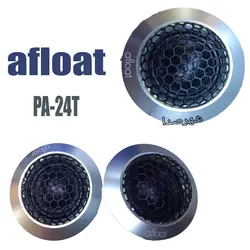 تیوتر دام 25 میلی متری OFLOAT