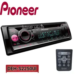 رادیو پخش پایونیر مدل PIONEER DEH-S2250UI