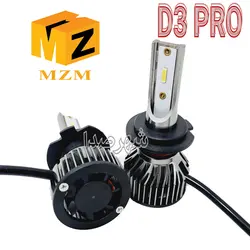 هدلایت پایه H7 مدل MZM D3 PRO