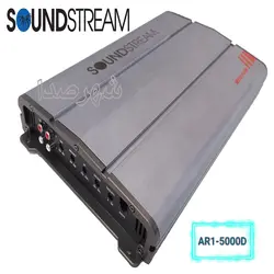 آمپلی فایر مونو ساند استریم مدل SOUNDSTREAM AR1-5000D