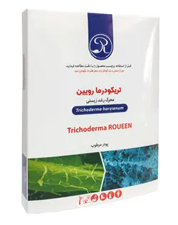 قارچ کش و محرک رشد زیستی تریکو رویین
