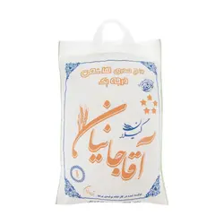 برنج صدری هاشمی آقاجانیان - 10 کیلوگرم