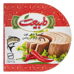کنسرو ماهی تون در روغن گیاهی طبیعت - 180 گرم