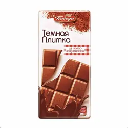 شکلات تلخ Tlosega شکلات تلخ تلوسگا