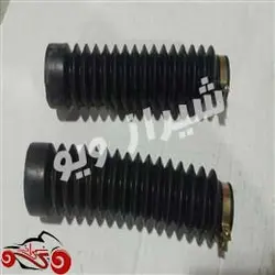 لاستیک گردگیر کمک جلو برمودا ۱۵۰dy شکاری