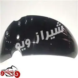 گلگیر جلو برمودا ۱۵۰dy شکاری