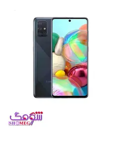 گوشی موبایل سامسونگ مدل Galaxy A71 sm a715f ds | گارانتی شرکتی