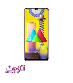 گوشی موبایل سامسونگ مدل Galaxy M31 ظرفیت 128گیگابایت | گارانتی شرکتی