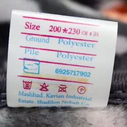 پتوی دو نفره آتیس پلان زغال سنگی