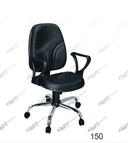 صندلی کارمندی 150K | فروشگاه مبلمان اداری چیله | مبلمان اداری | مبل اداری