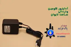 دستگاه تصفیه آب ۷مرحله ای C.C.K اصل