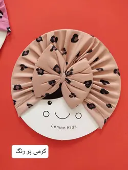 توربان پاپیونی پلنگی