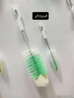 شیشه شور سر اسفنجی دوتایی