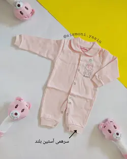 سرویس باز جنیورز صورتی