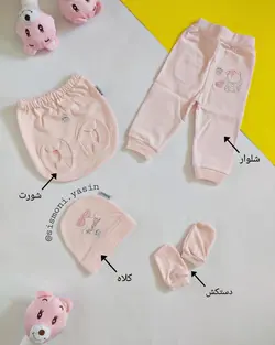 سرویس باز جنیورز صورتی