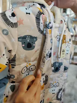 کاپشن سرهمی حیوانات ضداب