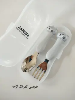 قاشق چنگال عروسکی قابدار