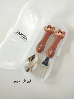 قاشق چنگال عروسکی قابدار