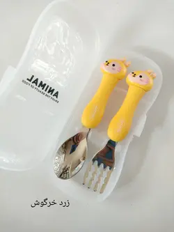 قاشق چنگال عروسکی قابدار