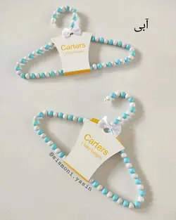 چوب لباسی مرواریدی