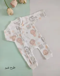 سرهمی دکمه‌ای ترک