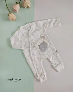 سرهمی دکمه‌ای ترک