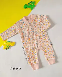سرهمی دکمه‌ای ترک