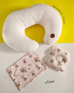 بالش یو U